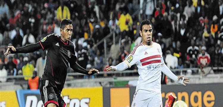 الزمالك واورلاندو الزمالك واورلاندو
